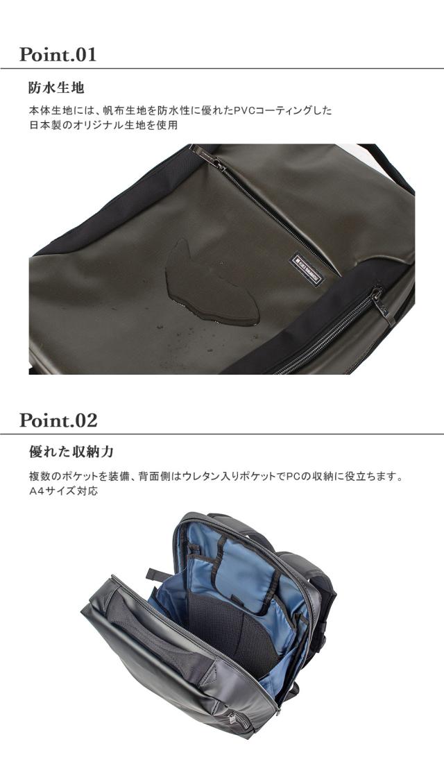 防水生地 本体生地には、帆布生地を防水性に優れたPVCコーティングした日本製のオリジナル生地を使用 優れた収納力 複数のポケットを装備、背面側はウレタン入りポケットでPCの収納に役立ちます。A4サイズ対応