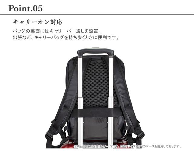 キャリーオン対応