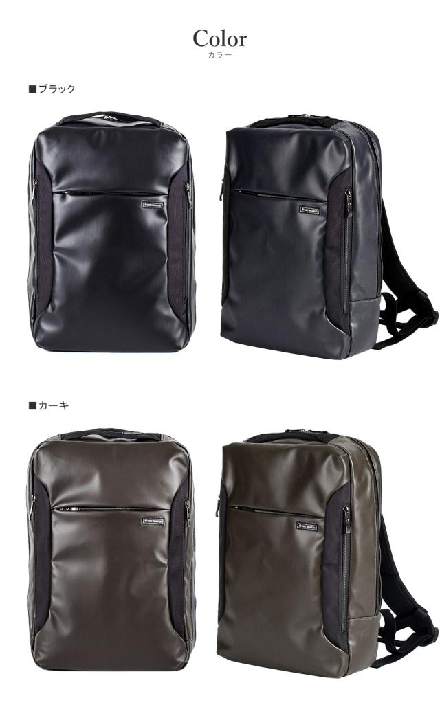 ブラック カーキ