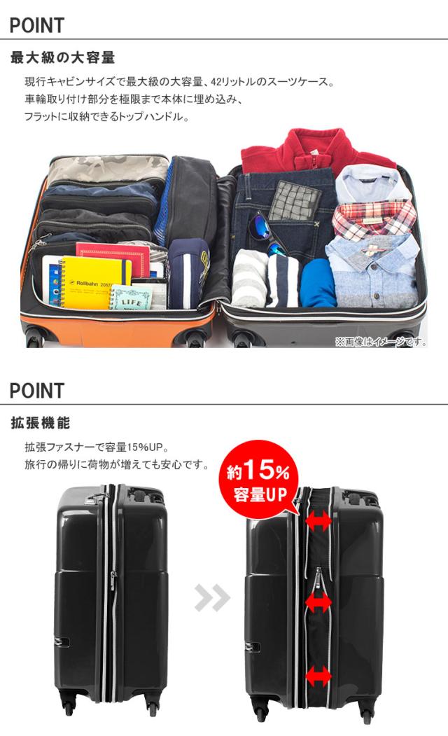 使いやすい内装 拡張機能約15%容量アップ