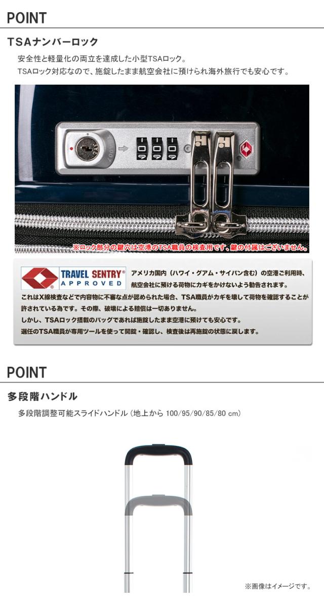 TSAロック 多段階ハンドル