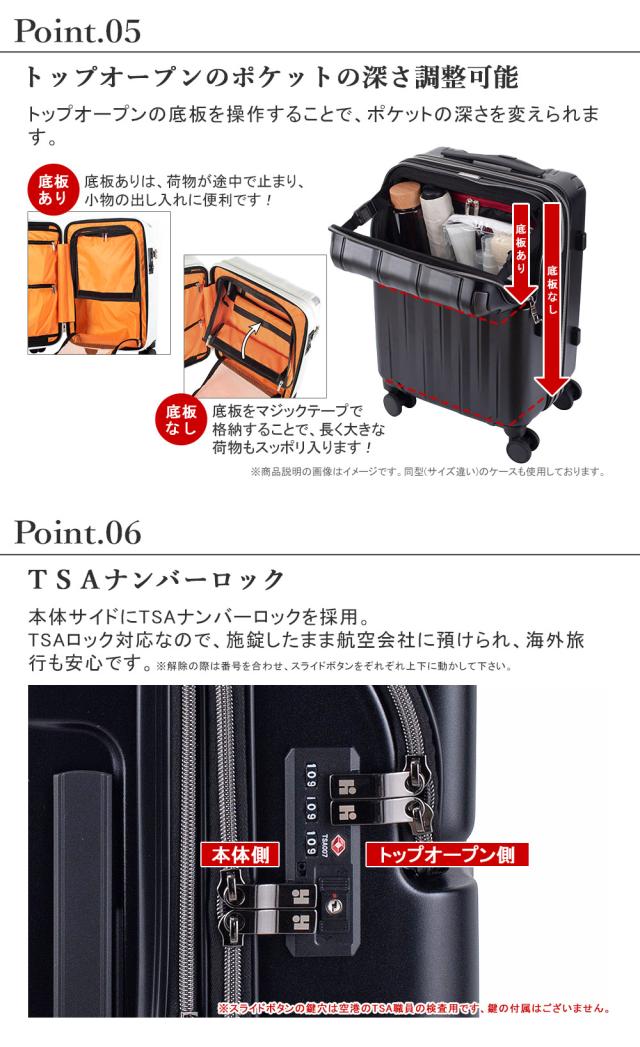 トップオープンのポケットの深さ調整可能 TSAナンバーロック