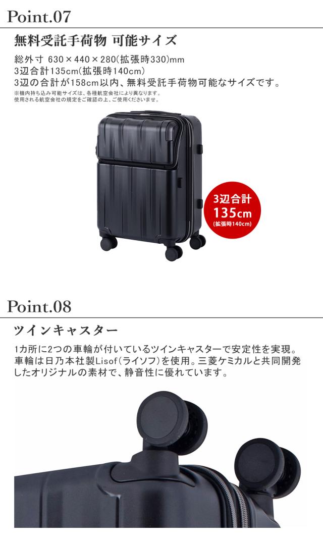 機内持ち込み可能 ツインキャスター