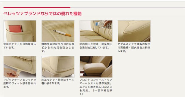 通販超歓迎 クレスタ セダンベーシック ライトグレー Bellezza ベレッツァ シートの通販はau PAY マーケット - 車の部品屋BunBun|商品ロットナンバー:307107742 数量限定新作
