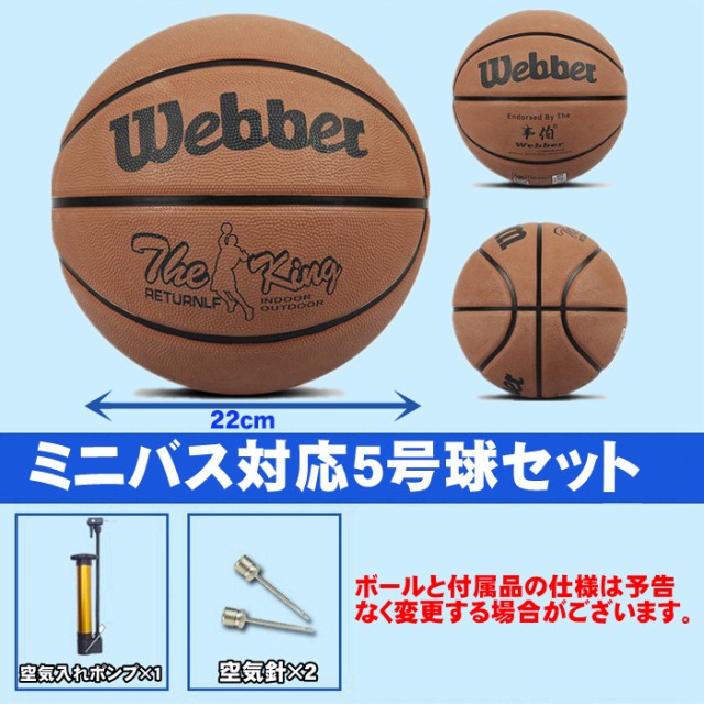 楽天1位 ミニバスケ対応 215 270cm高さ調整可 バスケットゴール バスケットボール ゴール バスケットゴールスタンド 子供 大人 キッズ ジュニア 最新の激安 Olsonesq Com