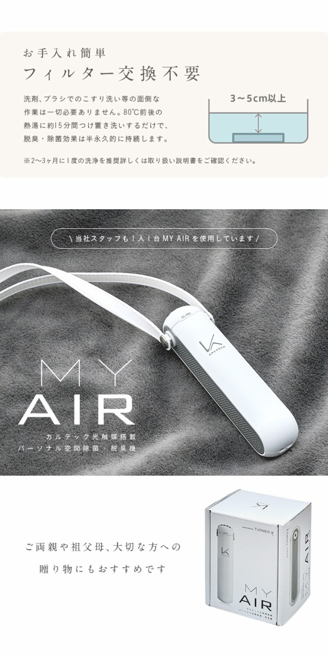 第1位獲得！】 マイエアー MY AIR KALTECH KL-P01-O ORANGE nmef.com