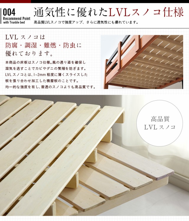 お買い得格安 宮付き 3段ベッド 三段ベッド Creil Light(クレイユ ライト) 3色対応 子供用ベッド ベッド シの通販はau PAY マーケット - 家具のわくわくランド au PAYマーケット店|商品ロットナンバー:369402931 新作国産