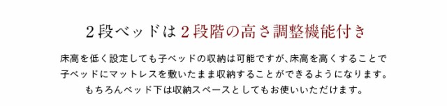お買い得格安 宮付き 3段ベッド 三段ベッド Creil Light(クレイユ ライト) 3色対応 子供用ベッド ベッド シの通販はau PAY マーケット - 家具のわくわくランド au PAYマーケット店|商品ロットナンバー:369402931 新作国産