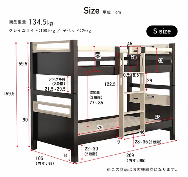 お買い得格安 宮付き 3段ベッド 三段ベッド Creil Light(クレイユ ライト) 3色対応 子供用ベッド ベッド シの通販はau PAY マーケット - 家具のわくわくランド au PAYマーケット店|商品ロットナンバー:369402931 新作国産
