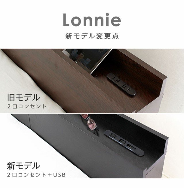 Lonnie【ロニー】USB宮付きフロアベッドホワイト　シングル　フレームのみ