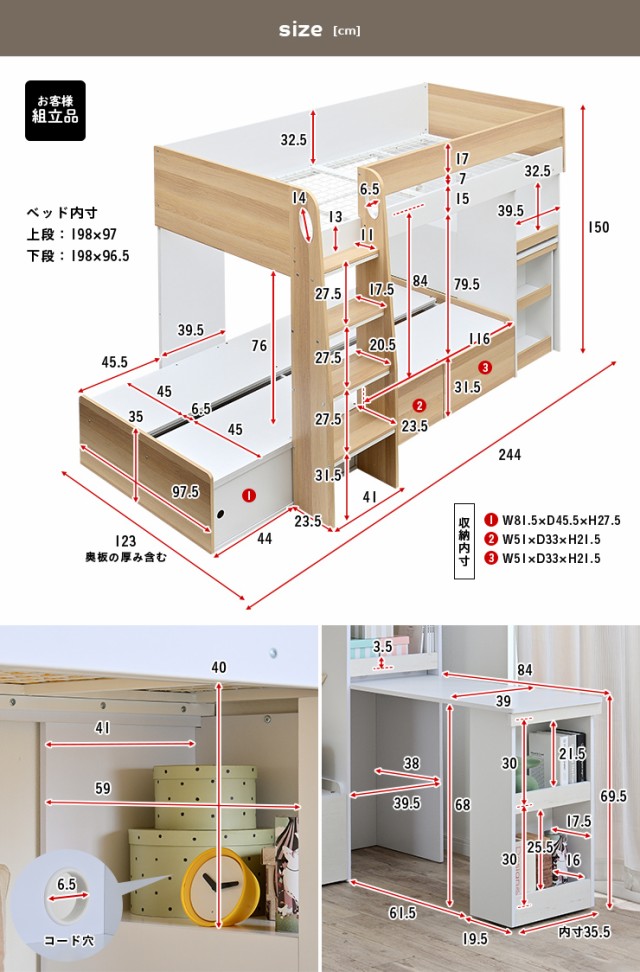 【スリムデスク＆収納付き】二段ベッド 2段ベッド melc(メルク) 2色