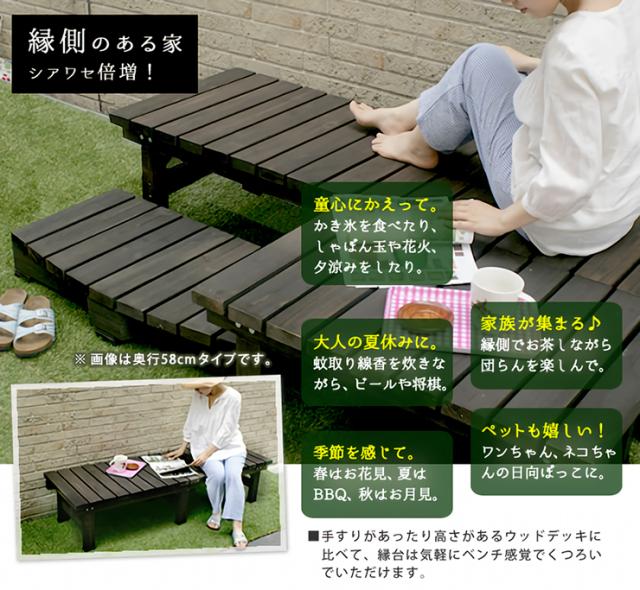 在庫大特価 デッキ縁台 ガーデン 庭 テラス ブラウン 木製の通販はau PAY マーケット - 家具のわくわくランド au PAYマーケ 180x90cm ステップ 2点セット DE-18090STP ウッドデッキ デッキ 縁台 ガーデニング 屋外 高評価低価
