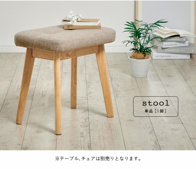 ぺこちゃん 2set リペイント スツール - スツール