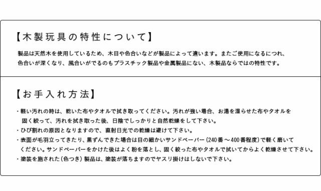 ホップル　ベビージム　サンドペーパー付き