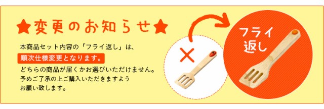 ままごとセット 木製 知育玩具 3歳 森の遊び道具シリーズ ままごと