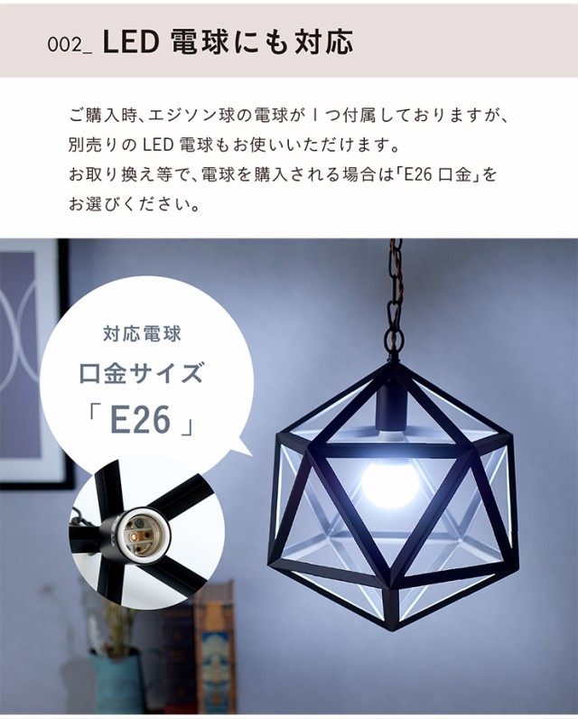 エジソン球付き/工事不要/LED電球対応】ペンダントライト 2点 エジソン球付き/工事不要/LED電球対応】ペンダントライト 2点