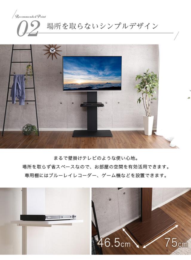 テレビスタンド 隠しキャスター付き 壁寄せ テレビ台 高さ調節可能 テレビスタンド 隠しキャスター」の人気商品一覧 | 安い商品を