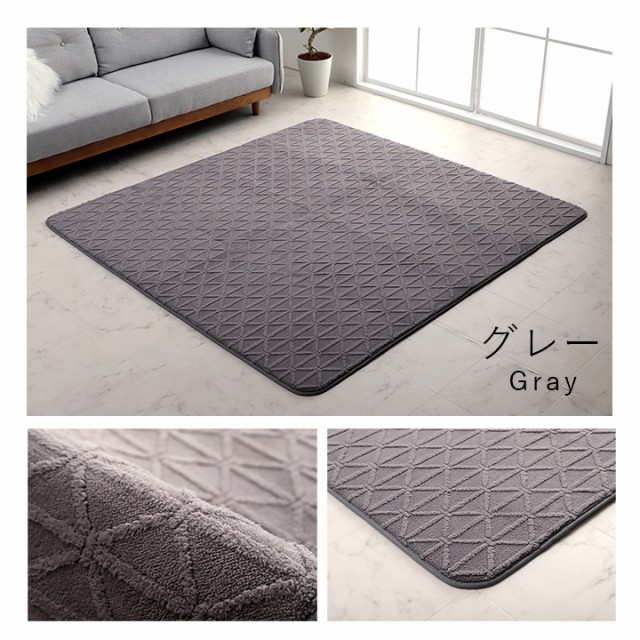 ラグマット おしゃれ 約200x240cm 床暖房 ホットカーペット対応ラグ