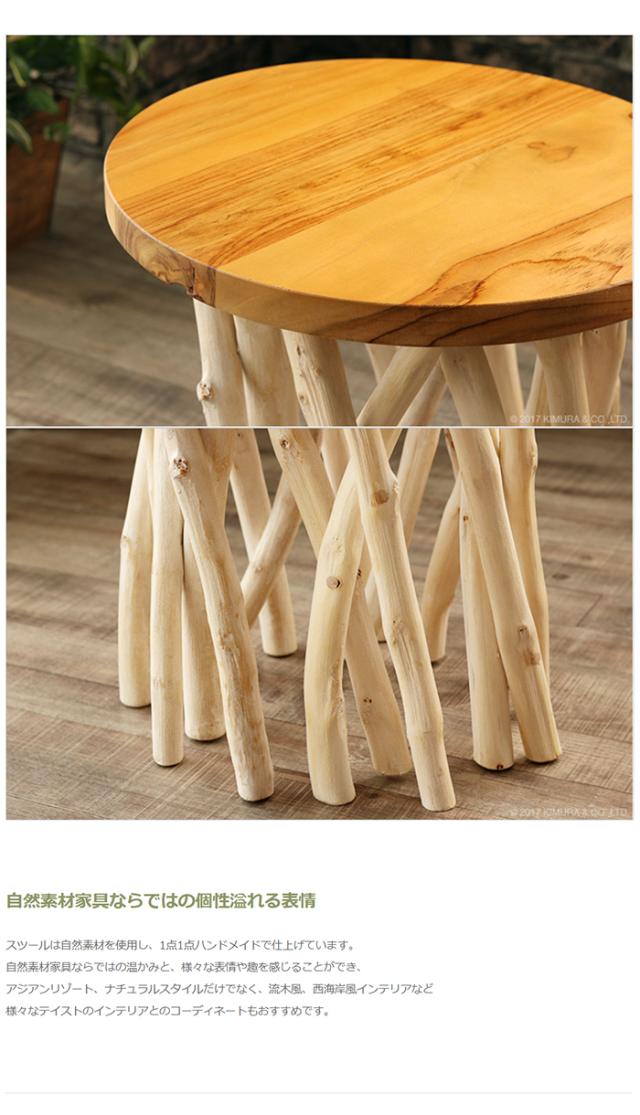 完成品 テーブル おしゃれ 天然木 木製 サイドテーブル 可愛い 木 円