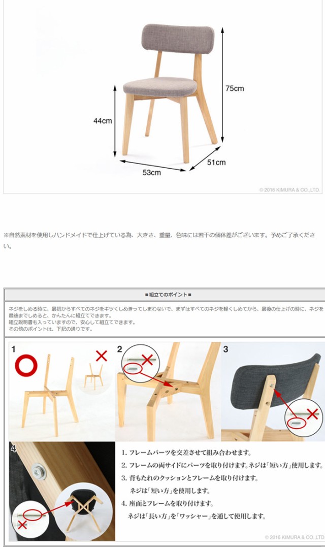 チェア おしゃれ ALI ダイニングチェア 2脚セット 木製 天然木 北欧風