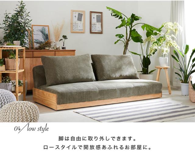 クッション2個付き】ソファベッド RAMBLE(ランブル) 4色対応 幅186cm