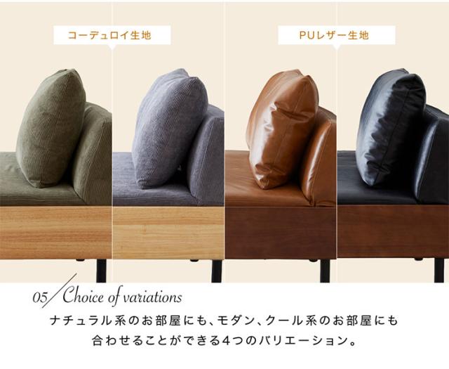 クッション2個付き】ソファベッド RAMBLE(ランブル) 4色対応 幅186cm