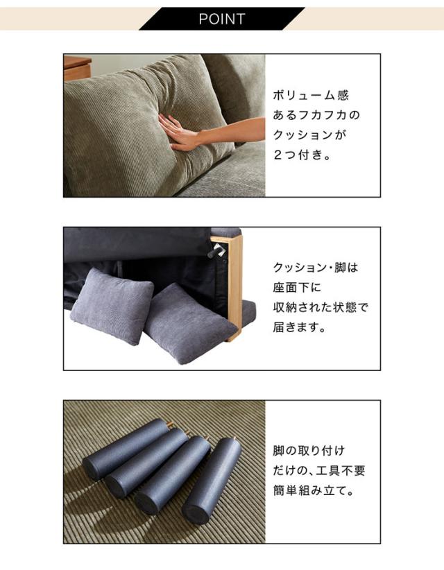 クッション2個付き】ソファベッド RAMBLE(ランブル) 4色対応 幅186cm