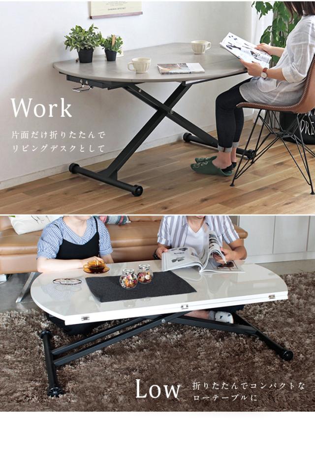 をいただい リフティングテーブル ローテーブル ダイニングテーブル ワーの通販はau PAY マーケット - 家具のわくわくランド au PAY AILS(アイルス) 幅120cm 丸形 折りたたみ式 テーブル 無段階 昇降テーブル ロットナン