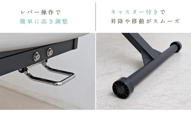 をいただい リフティングテーブル ローテーブル ダイニングテーブル ワーの通販はau PAY マーケット - 家具のわくわくランド au PAY AILS(アイルス) 幅120cm 丸形 折りたたみ式 テーブル 無段階 昇降テーブル ロットナン