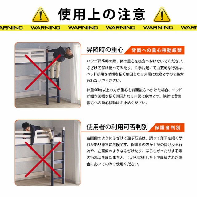 がございま⊒ 宮付き アウトレット ハの通販はau PAY マーケット - 家具のわくわくランド au PAYマーケット店|商品ロットナンバー:389214629 ロフトベッド eeny loft(イーニーロフト) Hi wardrobe H176cm 9色対応 ¥メールにて