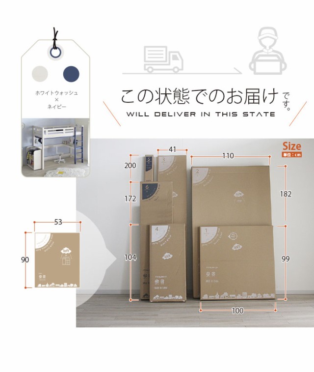 がございま⊒ 宮付き アウトレット ハの通販はau PAY マーケット - 家具のわくわくランド au PAYマーケット店|商品ロットナンバー:389214629 ロフトベッド eeny loft(イーニーロフト) Hi wardrobe H176cm 9色対応 ¥メールにて