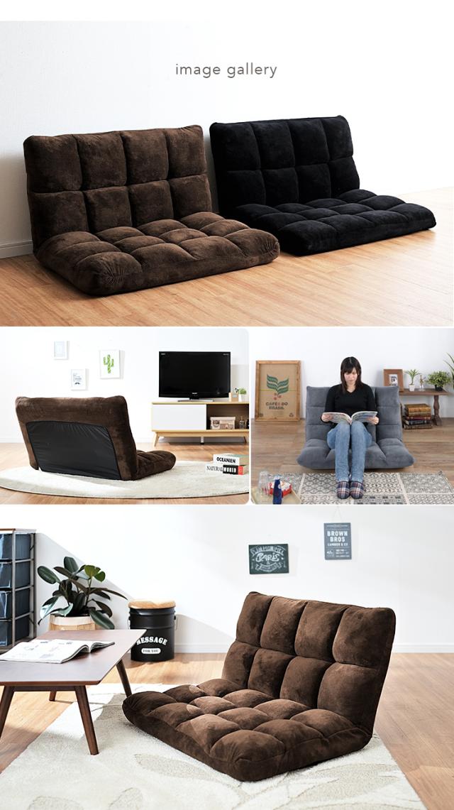 もこもこワイドリクライナー 幅84cm FKC-005 3色対応 リクライニング