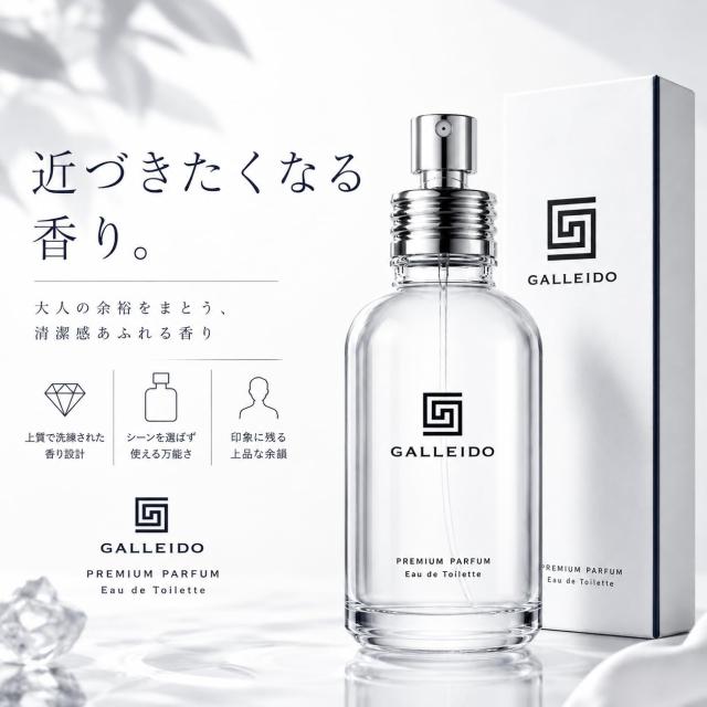 GALLEIDO ガレイド プレミアム パルファム 30ml