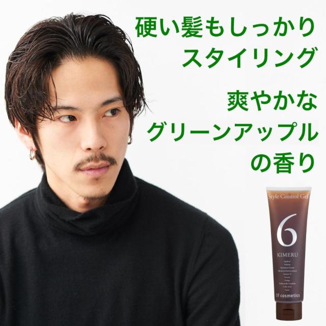 オブコスメティックス スタイルコントロールジェル・6 さわやかで優しいグリーンアップルの香り 140g