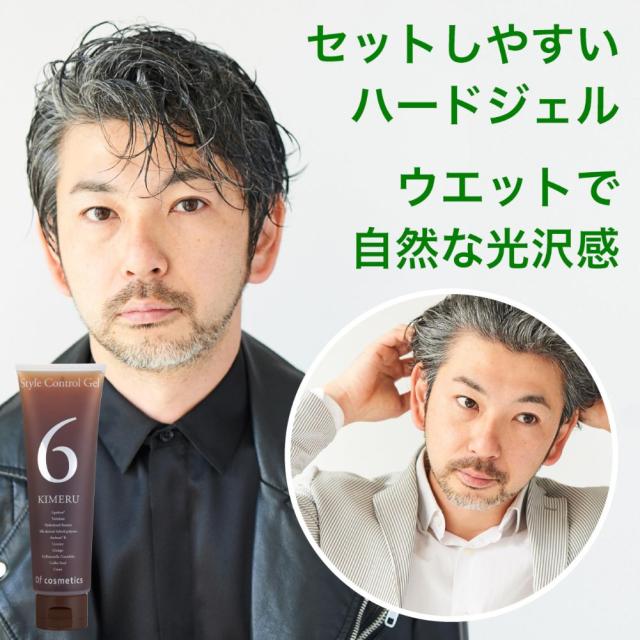オブコスメティックス スタイルコントロールジェル・6 さわやかで優しいグリーンアップルの香り 140g