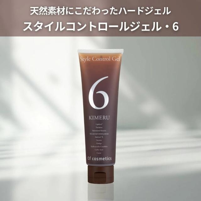オブコスメティックス スタイルコントロールジェル・6 さわやかで優しいグリーンアップルの香り 140g