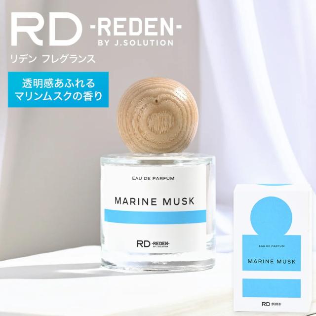 REDEN リデン フレグランス マリンムスク 50ml 香水 メンズ
