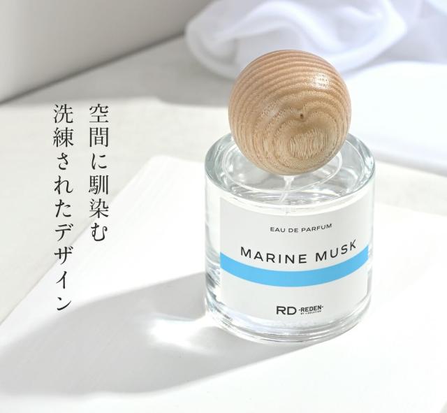 REDEN リデン フレグランス マリンムスク 50ml 香水 メンズ