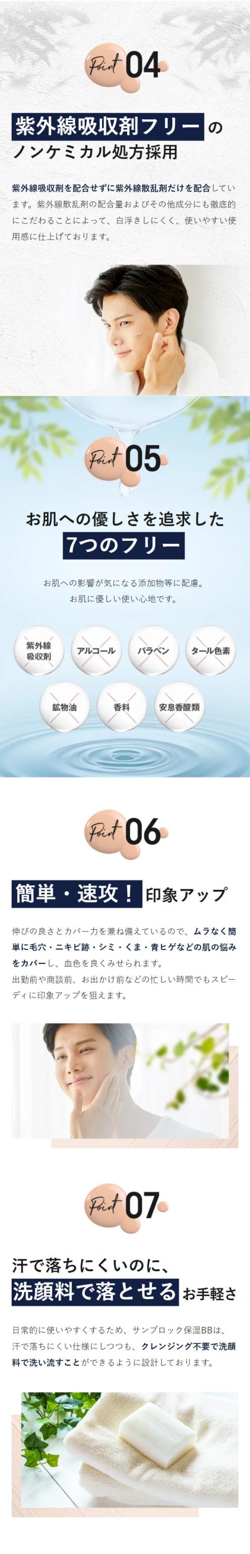 HOLO BELL ホロベル サンブロック保湿BB SPF40 PA+++ 20g(パフ付き)