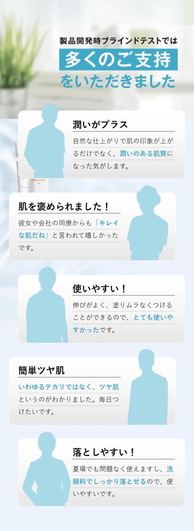 HOLO BELL ホロベル サンブロック保湿BB SPF40 PA+++ 20g(パフ付き)