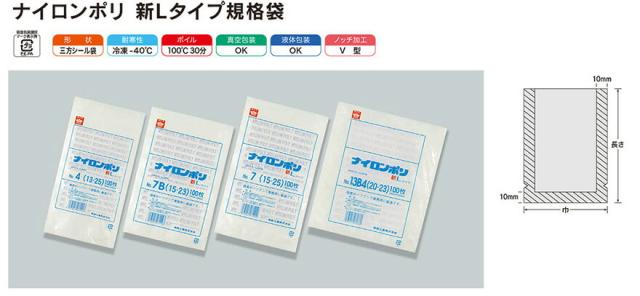 バーコードⓎ ナイロンポリ PAY マーケット - パケットポーチェ|商品ロットナンバー:326645410 新Lタイプ 2B(12-17) 4,000枚の通販はau ーモン