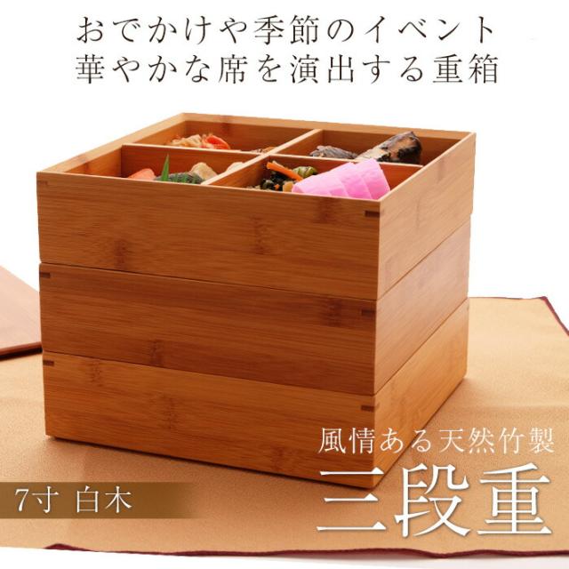 日本蜜蜂重箱式巣箱ハニーズハウス 五段セット！巣門キーパー付！送料