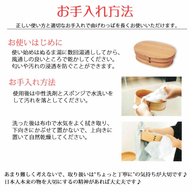 お弁当箱 大館工芸社 曲げわっぱ 梅花 弁当箱 秋田杉 770ml 2段 日本