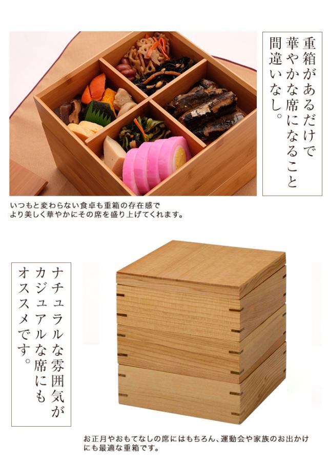独創的 天然木製 6寸 18 5cm 三段 重箱 白木 運動会 大型 弁当箱 おしゃれ 3段 お重箱 かわいい おせち 正月 花見 クライマックスセール Www Iacymperu Org
