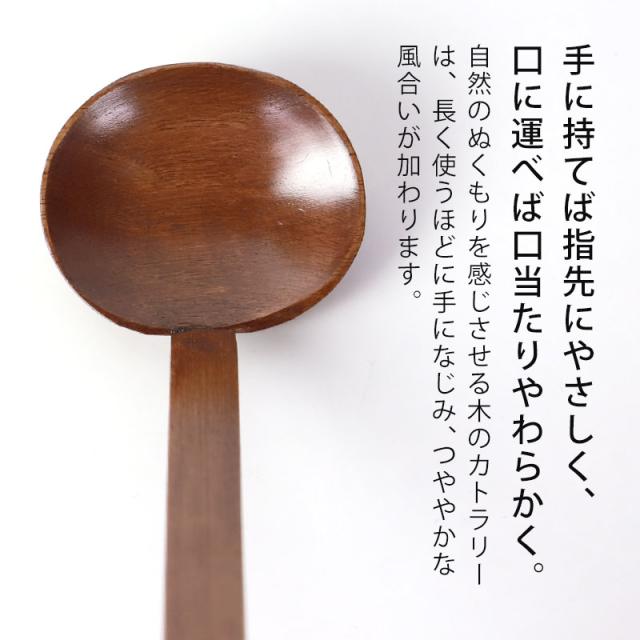 木のお玉 Amazon｜J-kitchens 木製 お玉 鳥檀木 24.7x7.6cm｜れんげ