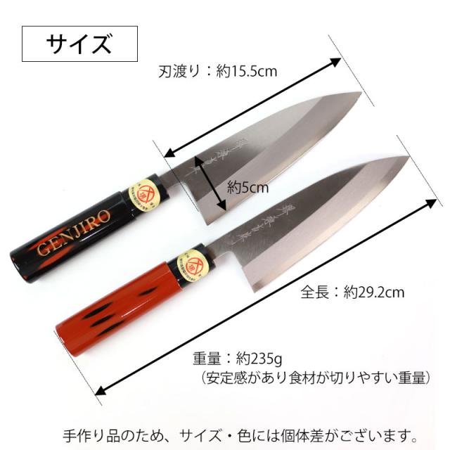 1445 堺高級打刃物 泉源兼光作 特選品 包丁 210mm