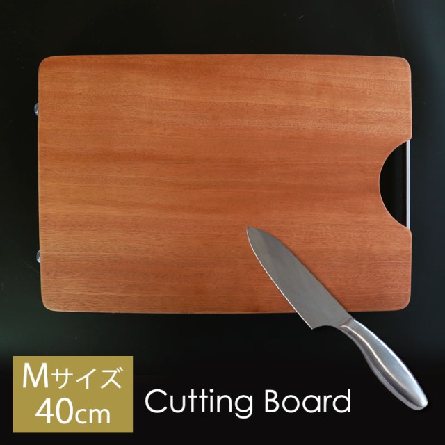まな板 木製 カッティングボード おしゃれ M 40cm まないた 長方形 