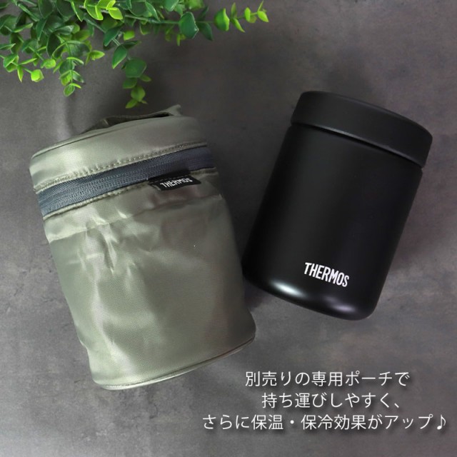 サーモス THERMOS 真空断熱スープジャー 500ml ビッグサイズ