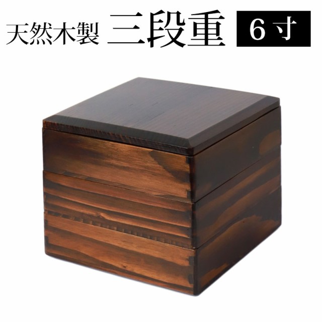お重・弁当箱 | 津軽塗 小林漆器のネット通販