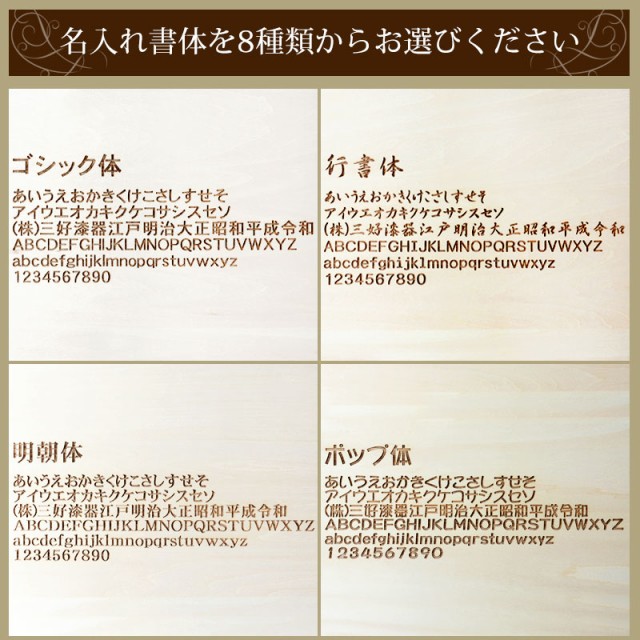 名入れ無料 三徳包丁 堺打刃物 堺源吉作 白鋼 紀州塗り おしゃれ